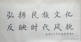 爱新觉罗·溥任（1918年9月—2015年4月10日），又名金友之，满族，醇亲王爱新觉罗·载沣之子，清朝末代皇帝爱新觉罗·溥仪的异母弟。生于北京什刹海北岸摄政王府，母亲是载沣的侧福晋邓佳氏。1947年他创办北京竞业小学。退休后致力于清史研究，发表了《晚清皇子生活与读书习武》《纳兰性德与〈通志堂集〉》《清季王府于饮食医疗偏见》《醇亲王府回忆》等文，还整理了其父载沣的《使德日记》等。