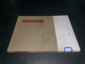 中国改革新起点