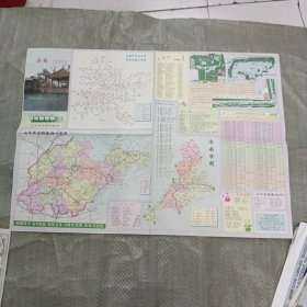 济南市交通游览图（1997年1月一版一印）