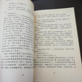 阿坝阿来 亲笔签名本，卖家保真，品好