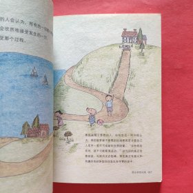 愿你梦想成真：50种能在短时间内梦想成真的独家秘诀！