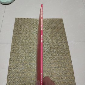 颜真卿楷书集字春联