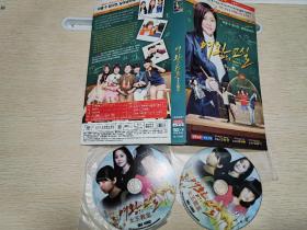 韩剧2DVD  女王的教室 高贤贞 金香起 中文字幕