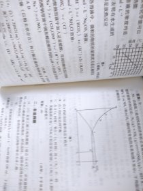 2008年普通高等学校招生全国统一考试 (广东卷) 化学科考试大纲的说明