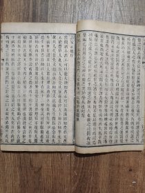 士材三书(8册合订4厚册,有四种八卷:《诊家正眼》二卷、《本草通玄》二卷、《病机沙篆》二卷、《寿世青编》二卷。)