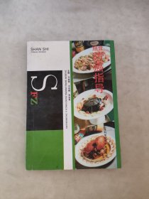 膳食防癌指導(dǎo)