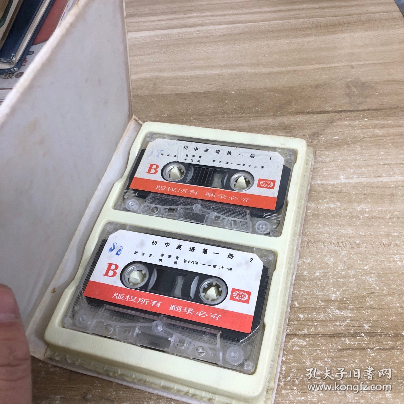 初级中学 英语 第一册 磁带