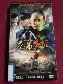 DVD 兄弟英雄 8碟 拆封