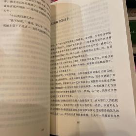 我的名字叫红