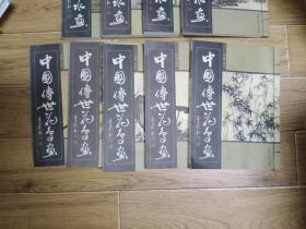 中国传世花鸟画（全五卷）