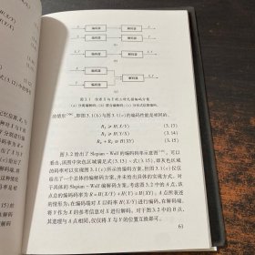 实用高光谱遥感图像压缩