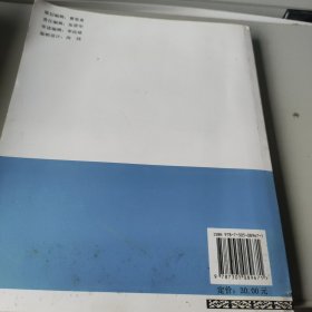 应用文写作实务