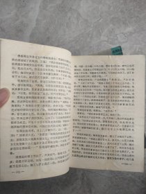 晚清民国小说研究丛书：鹤惊昆仑、宝剑金钗、剑气珠光、卧虎藏龙、铁骑银瓶