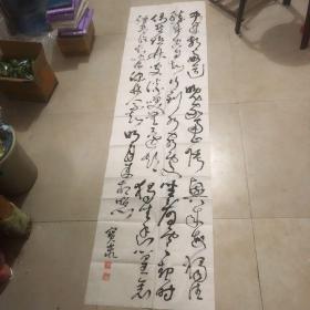 吕寳康草書5尺条幅