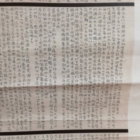 31永州宁远县李中天书法作品：九凝山诗文十一篇