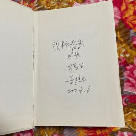 中国军校发展史（自古代到1999年军事院校历史资料）