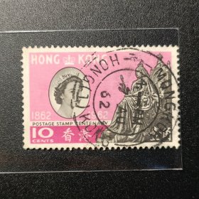 香港邮票，1962年 邮票百年