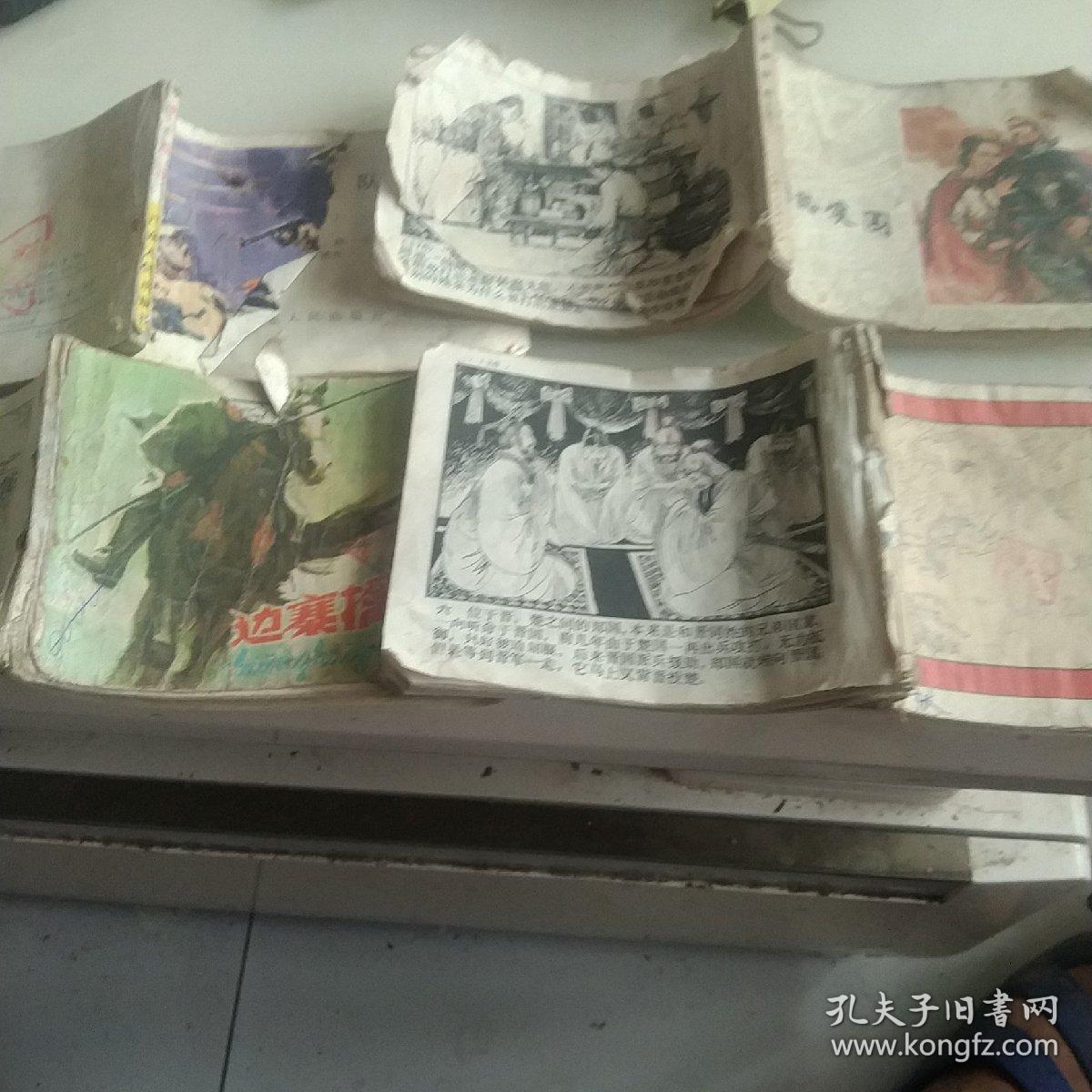 80年代连环画，中国成语抱薪救火，李自成两路突围，边寨禽蝶，手枪队4本合售如图