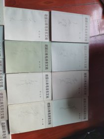 建国以来毛泽东文稿全 十三册全 （私人珍藏品好） 1.2.3.4.5.6.7.8.9.10.11.12.13 实拍现货内页干净正版原装 毛泽东诞生一百三十周年诞辰