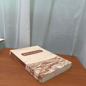 客家民间故事大观