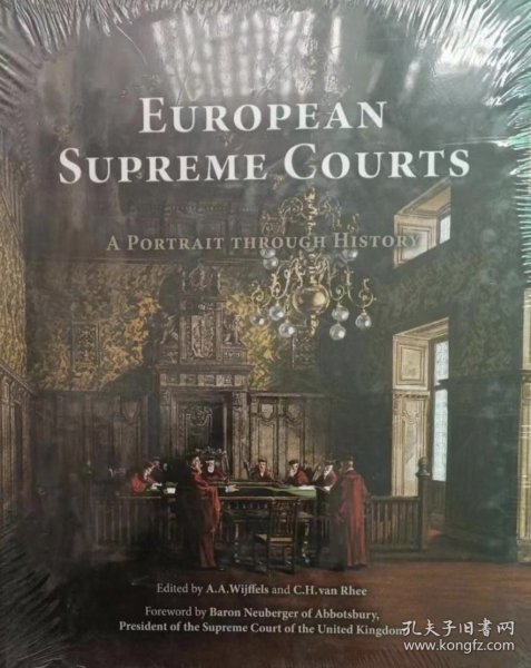 欧洲各国最高法院史European Supreme Courts: a portrait through history