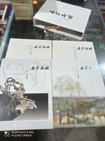 东方品格：邝明惠曹辉李猛吴坤作品集