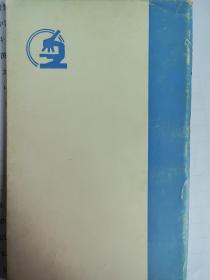 菌儿自传(世界语版)