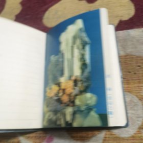 塑料皮手册 日记本