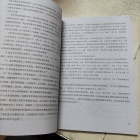 美术教学参考 七年级上册（附光盘1枚）