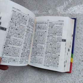学生实用英汉双解小词典（2011）