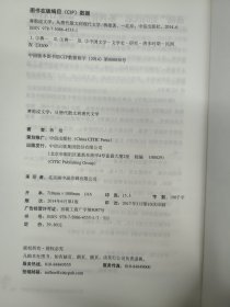 蒋勋说文学之美，套盒系列五册缺一(蒋勋说文学-从《诗经》到陶渊明)该卷丢失