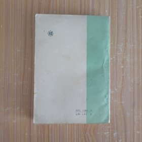 经济数学基础及其应用