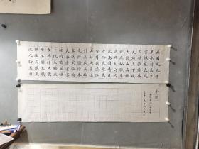 王新民  书法  （手卷）毛泽东的沁园春 诗词  一首（）尺寸35———137厘米