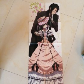 漫画 海报一张