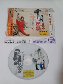 CD： 中国琵琶 1CD 多单合并运费