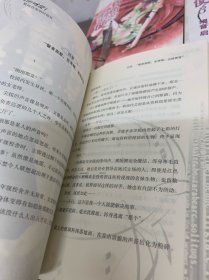 黄昏色的咏使 1-10全