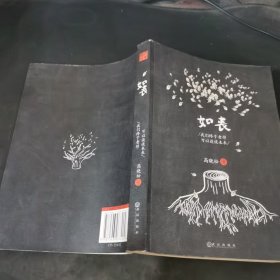 如丧：我们终于老得可以谈谈未来