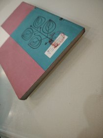 女性美容、食疗与保健