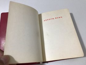 毛泽东著作选读 【供战士学习用,1966年北京版 红塑皮装,主席像林题都完整】包快递