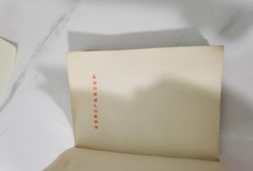 毛主席的五篇哲学著作