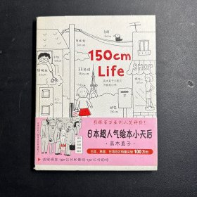 人气绘本天后高木直子作品典藏（全6册）