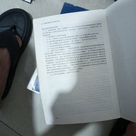 期货交易技术分析