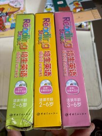 培生英语·阅读街：幼儿版K2   1-3 每盒36册3盒共108册 2有光盘1张 (幼儿园中班适用)——美国幼儿园语言启蒙教材