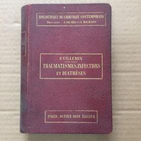TRAUMATISMES,INFECTIONS ET DIATHESES  创伤、感染和疾病  法语医学老外文书   精装 1904年版  医学文献