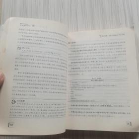 新妈妈第一年:引导母亲走过孩子生命第一年的优秀指南