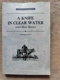 A KNIFE IN CLEAR WATER and Other Stories