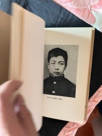 鲁迅全集 精装16本
