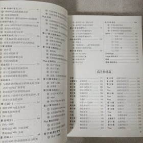 新东方·英文语法有规则:151个一学就会的语法规则+练习册 2本合售