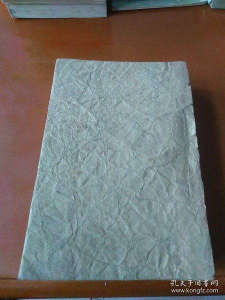 民国：新时代交际顾问 下编