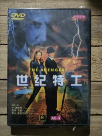 世纪特工 DVD